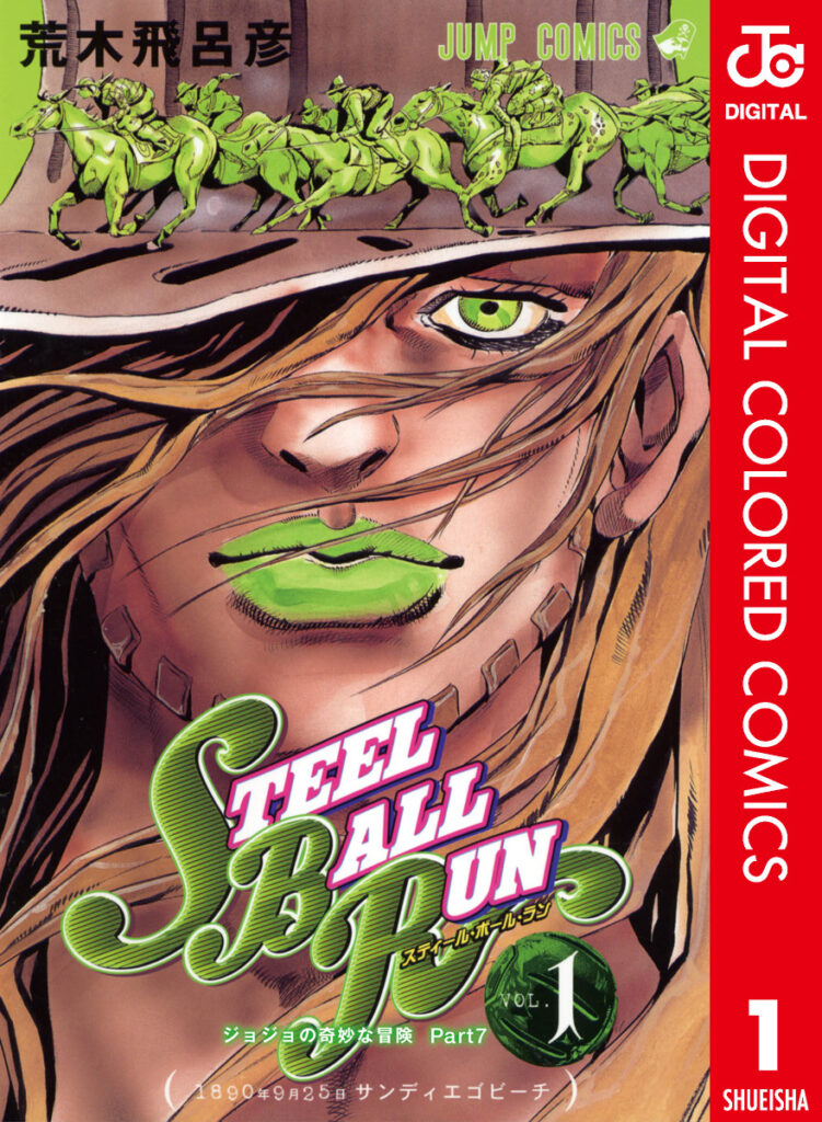 JoJo’s Bizarre Adventure Part 7 – Steel Ball Run (Official Colored)