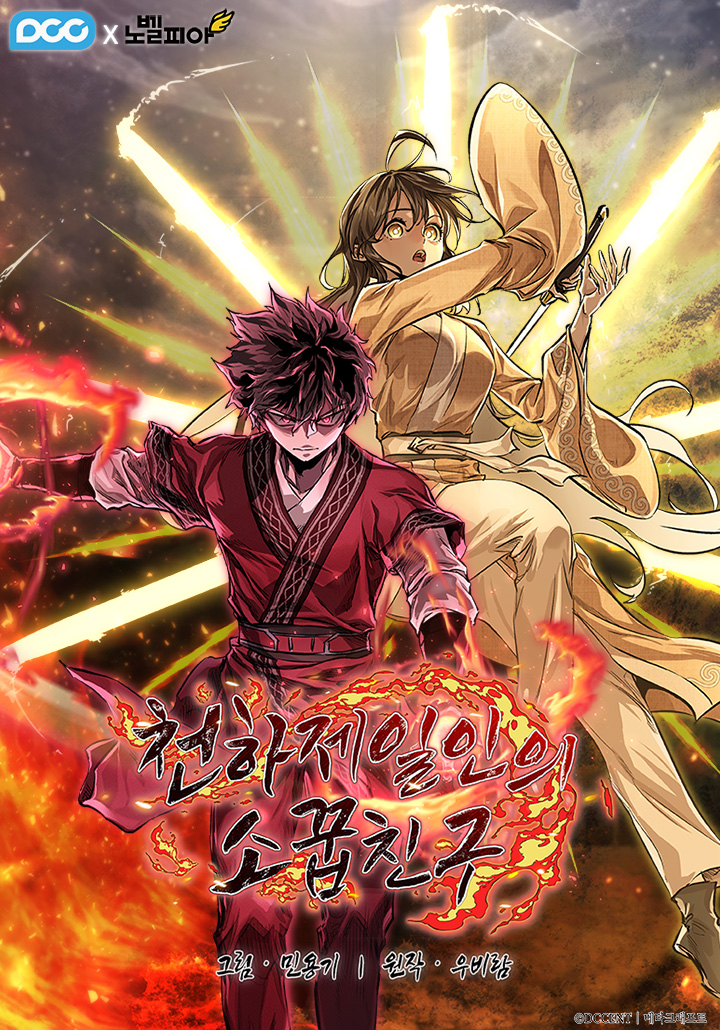 Shadow of the Supreme