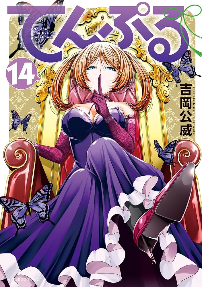 TenPuru -No One Can Live on Loneliness-