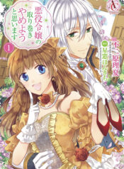 Beating the Heroine at Her Own Game