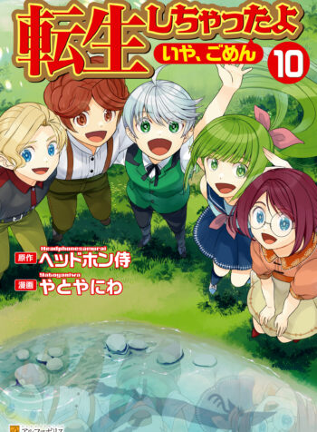 Tensei Shichattayo (Iya, Gomen)