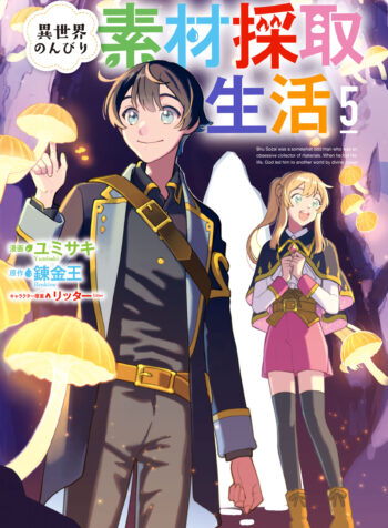 Isekai Nonbiri Sozai Saishu Seikatsu