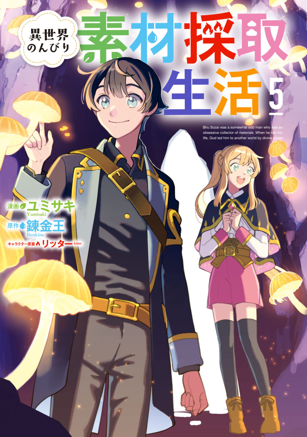 Isekai Nonbiri Sozai Saishu Seikatsu