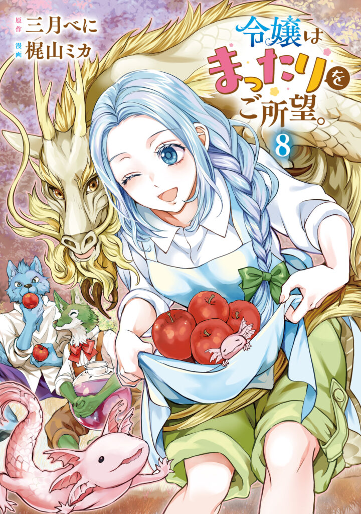 Milady Just Wants To Relax