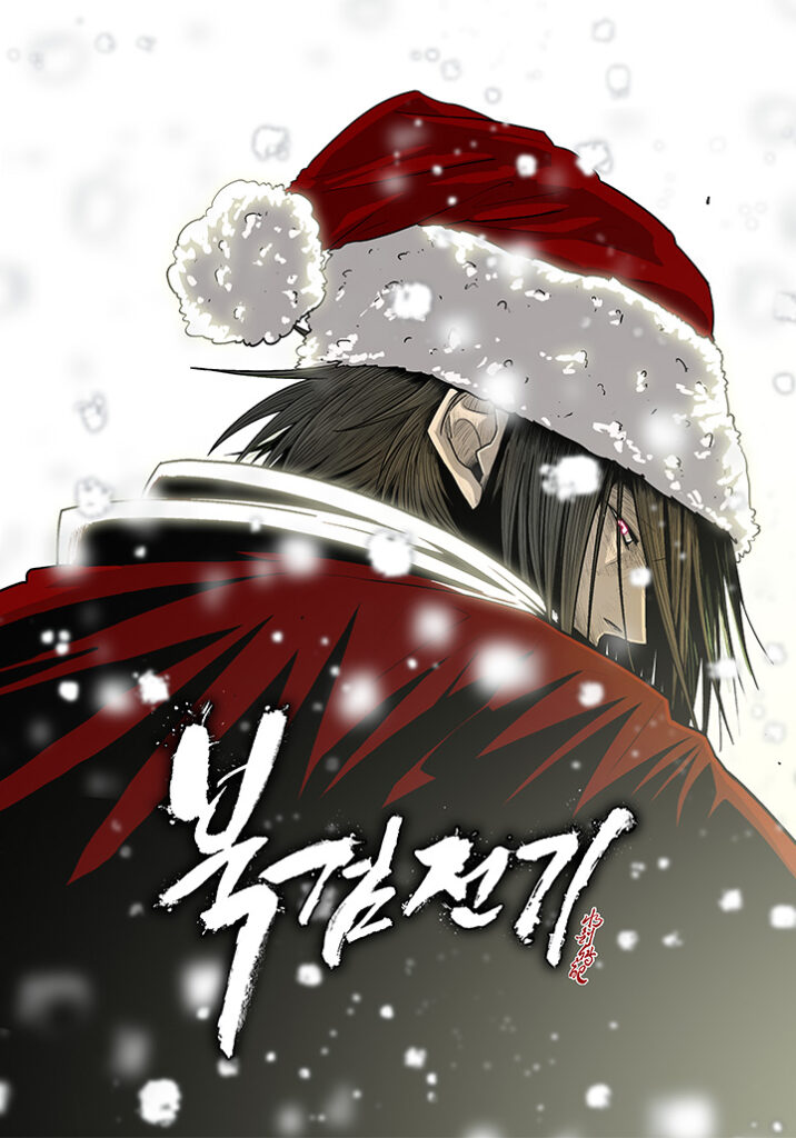 Legend of the Northern Blade