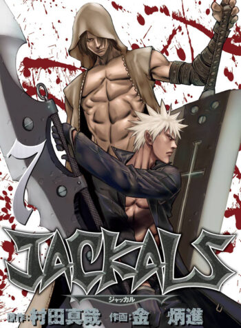 Jackals