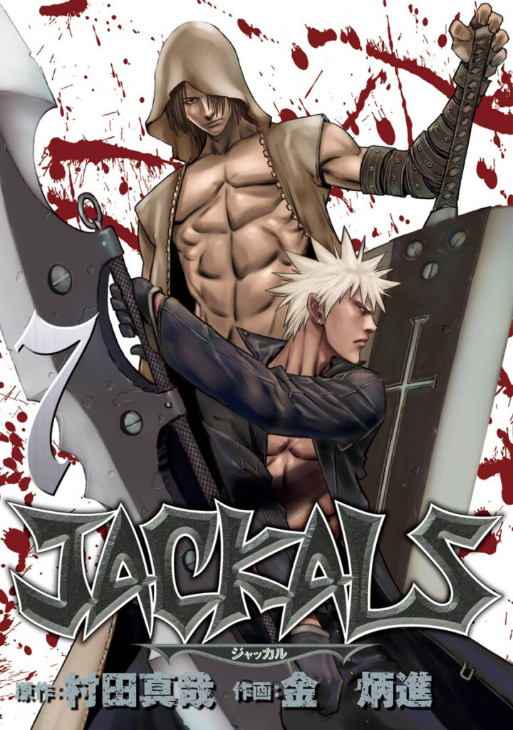 Jackals