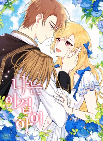 I Belong to House Castiello