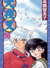InuYasha