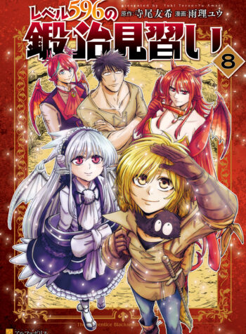 Level 596 no Tanya Minarai