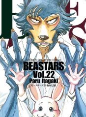 BEASTARS