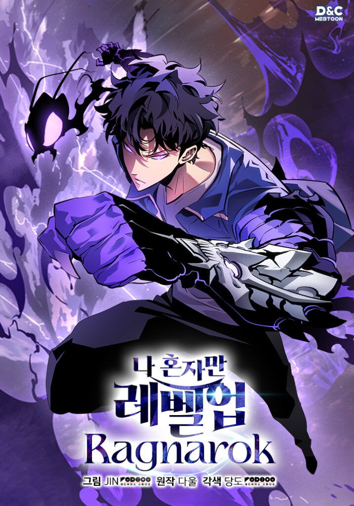 Solo Leveling: Ragnarok