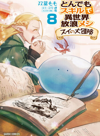 Tondemo Skill de Isekai Hourou Meshi: Sui no Daibouken