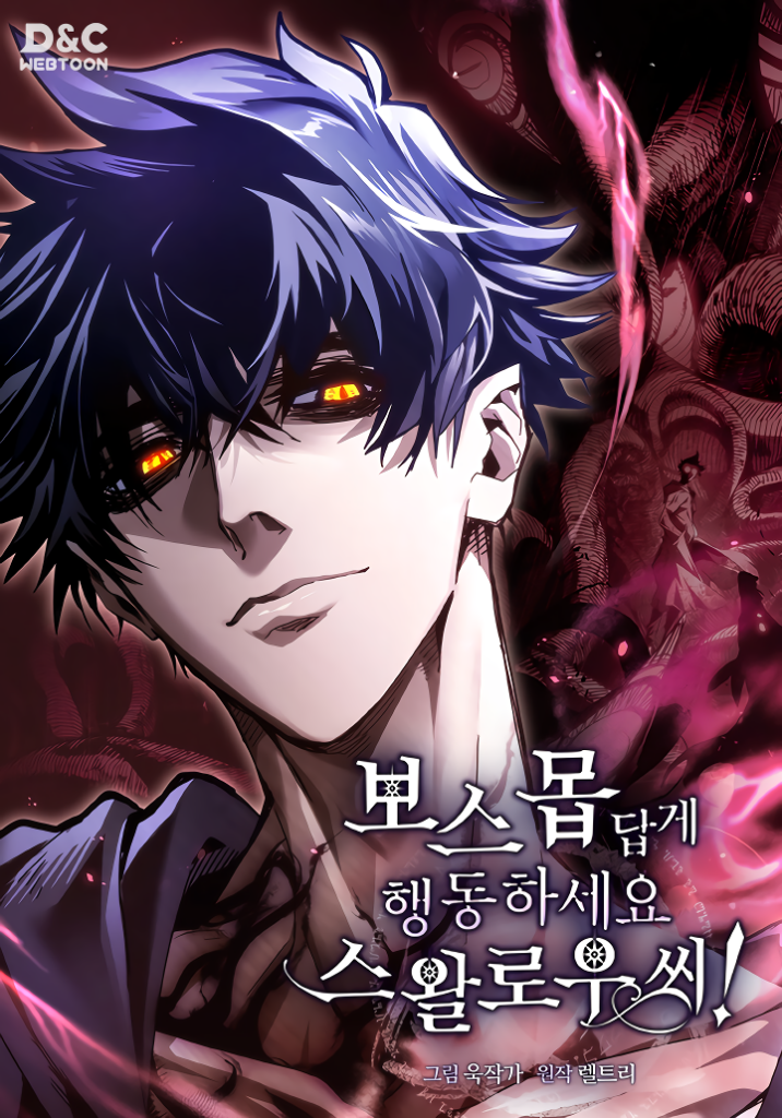 Mr. Devourer, Please Act Like a Final Boss