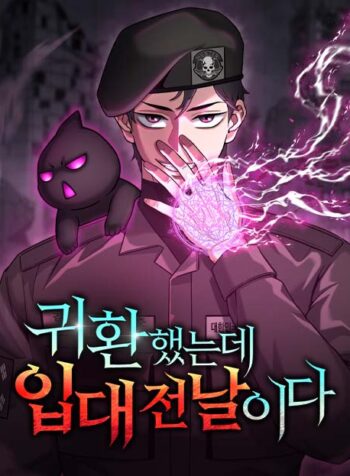 The Dark Mage’s Return to Enlistment