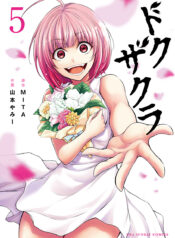 Poison Cherry Blossom