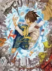 The Only Job Changer in the World