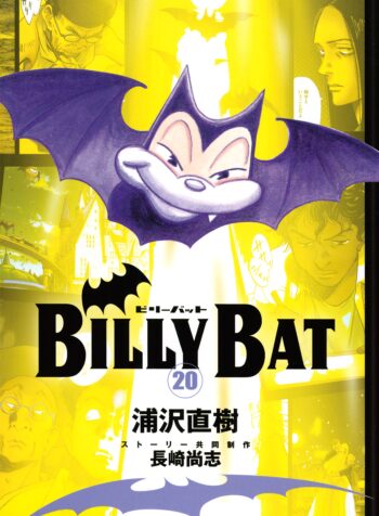 Billy Bat