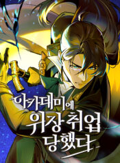 Academy’s Undercover Professor