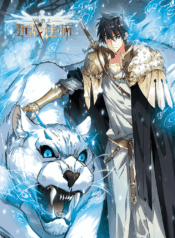 Virtual World: Close Combat Mage