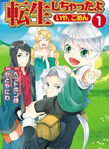 Tenseishichatta yo (Iya, Gomen)