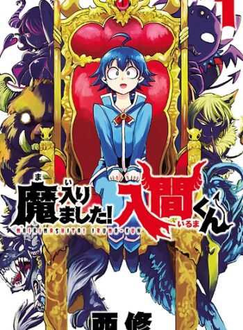 Mairimashita! Iruma-kun