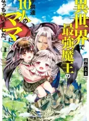 Isekai De Saikyo Mao No Kodomotachi No Mama Ni Natchaimashita