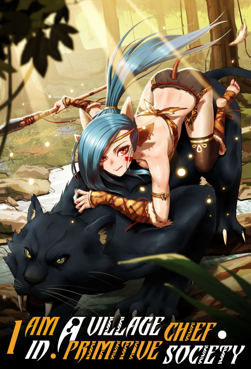 I Am the Village Chief of a Primitive Society