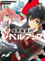 Saikyou de Saisoku no Mugen Level Up