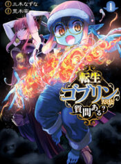 Tensei Goblin da kedo Shitsumon aru?