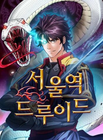 The Druid of Seoul Station