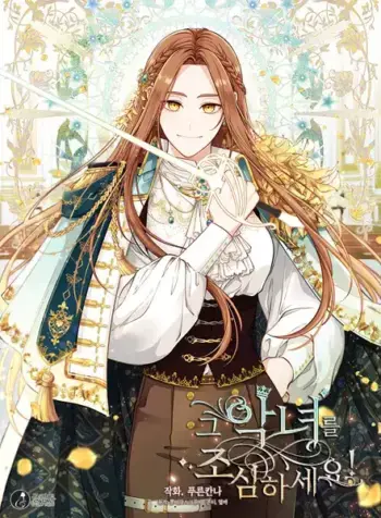 Beware of the Villainess!