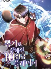 The 10-Star Player’s Lucky Draw