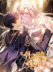 The Lady Needs a Break