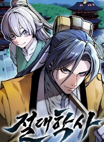 The Absolute Scholar