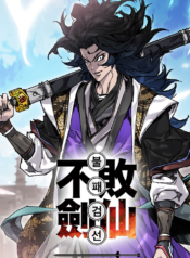 The Undefeatable Swordsman