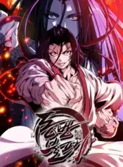 Invincible at the Start