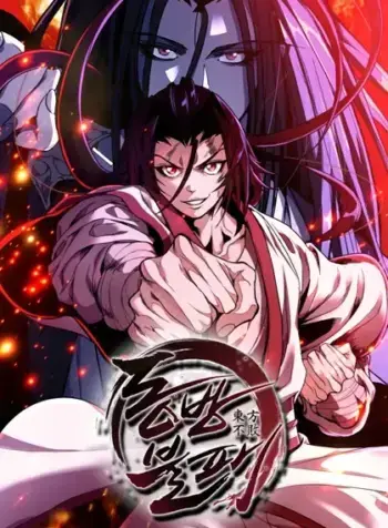 Invincible at the Start