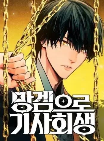 Reincarnated In a Cursed Game