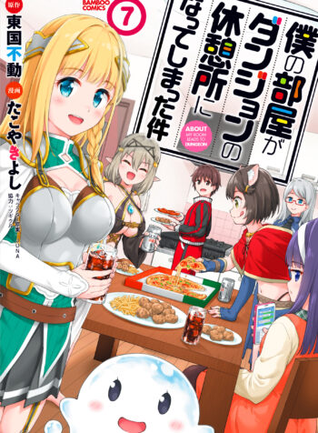 My Room is a Dungeon Rest Stop