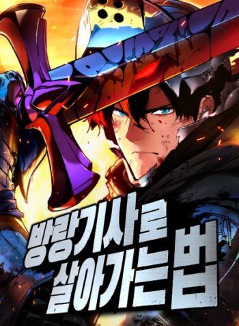 The Wandering Knight’s Survival Manual