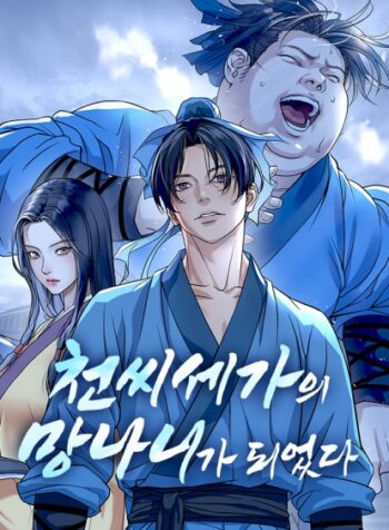 Becoming the Cheon Clan’s Mad Dog