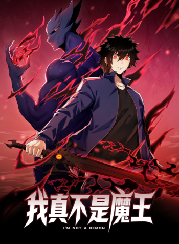 I Am Really Not the Demon Lord!