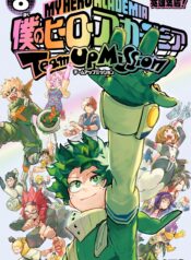 Boku no Hero Academia: Team Up Mission