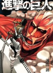 Shingeki No Eroko-San