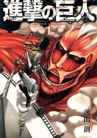 Shingeki No Eroko-San