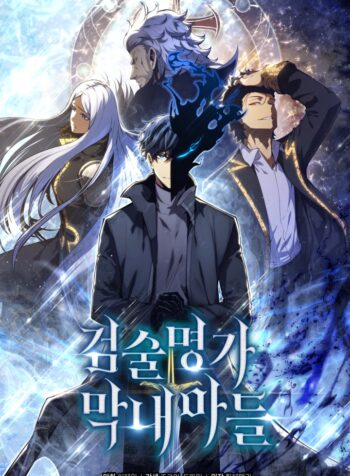 The Swordmaster’s Son