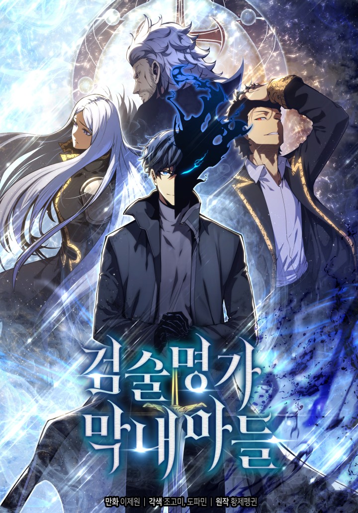 The Swordmaster’s Son