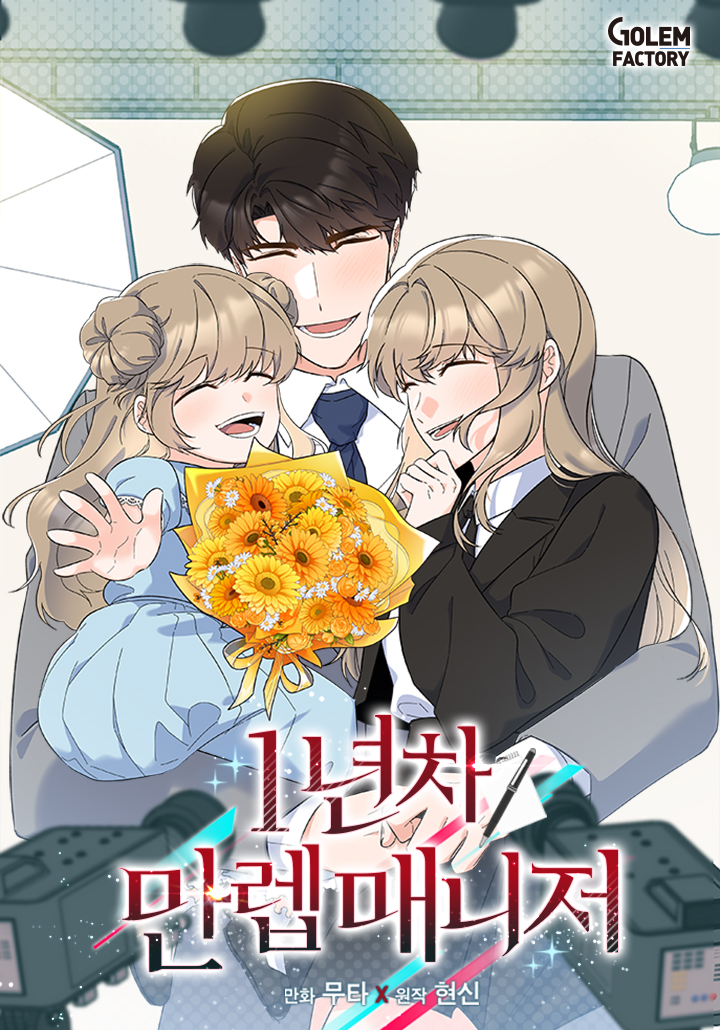 Rookie Talent Agent Knows It All