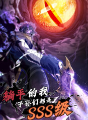 Rebirth After A Thousand Years